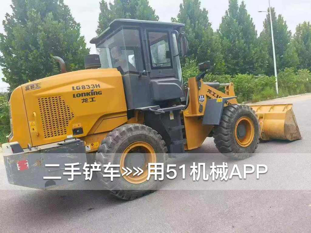 51机械